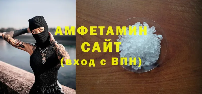 Amphetamine 98%  купить наркотик  блэк спрут ССЫЛКА  Оса 