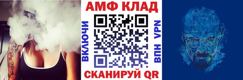 MEGA онион  Оса  Amphetamine 98%  цена наркотик 