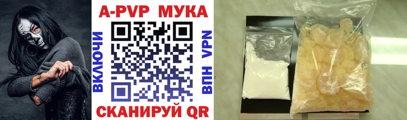 APVP кристаллы  магазин продажи   Оса 