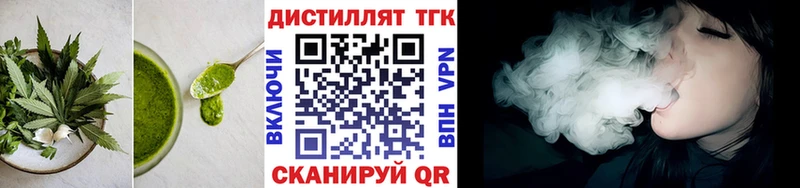 Еда ТГК конопля  Оса 