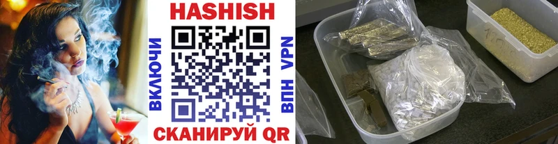ГАШИШ гарик  Оса 