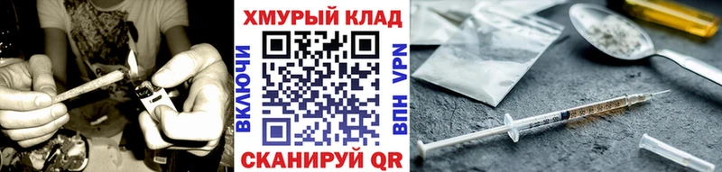 ГЕРОИН герыч  даркнет сайт  Оса 