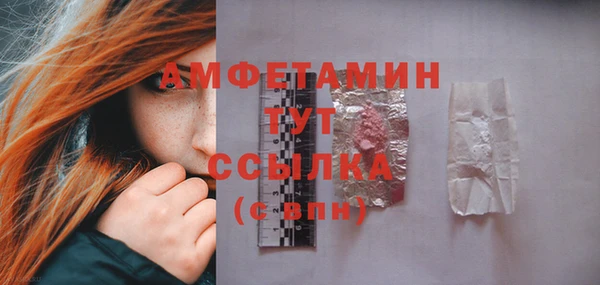 спиды Надым