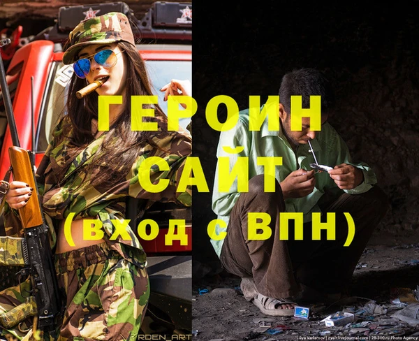 спиды Надым