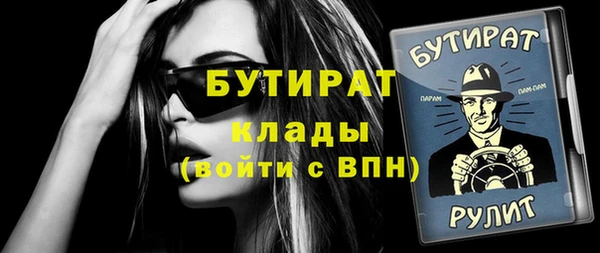 спиды Надым