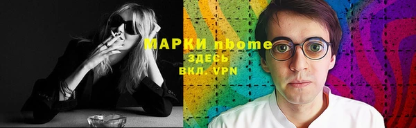 спиды Надым