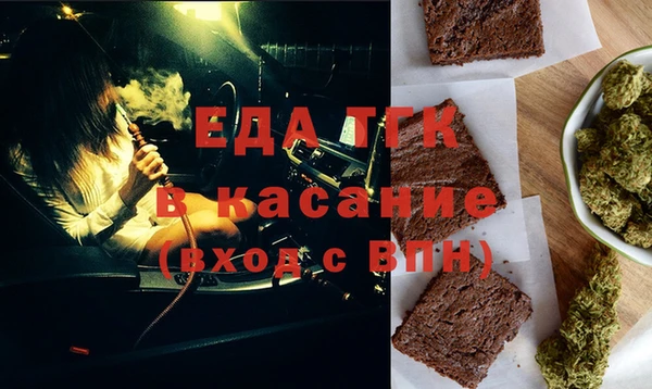спиды Надым