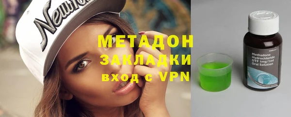 метадон Навашино