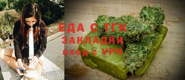 кокаин VHQ Михайловск