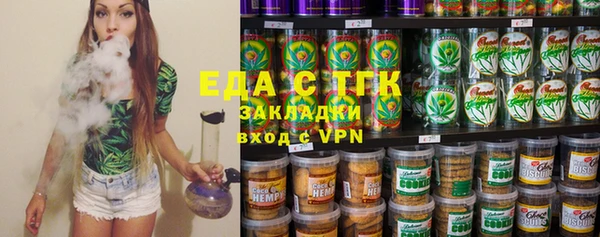 спиды Надым