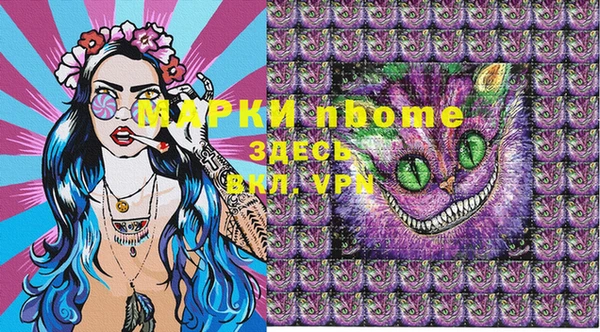 дживик Михайловка