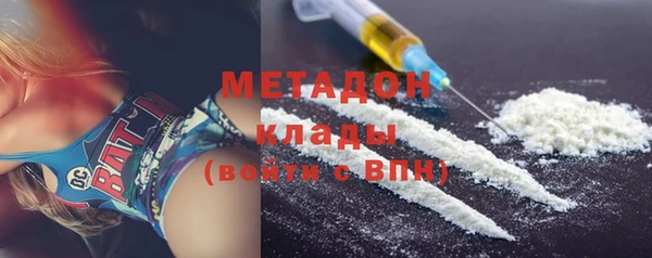 метадон Навашино