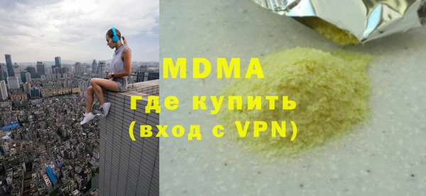 спиды Надым