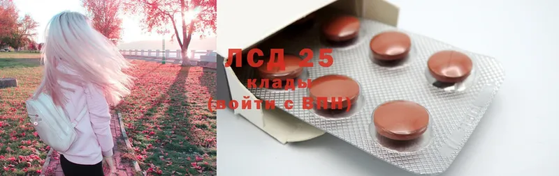 OMG ссылка  Оса  LSD-25 экстази кислота 