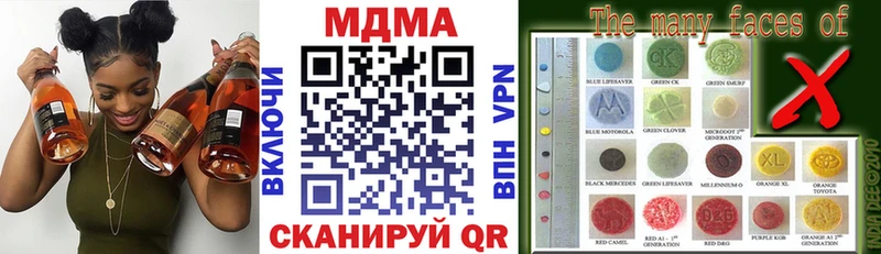 MDMA кристаллы  цены наркотик  Оса 