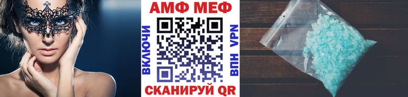 Метамфетамин мет  Оса 