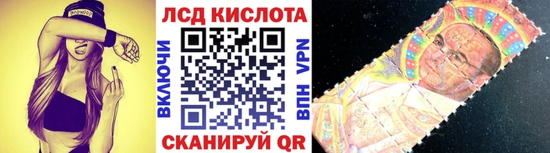 мега ссылка купить Оса Марки NBOMe 1,5мг