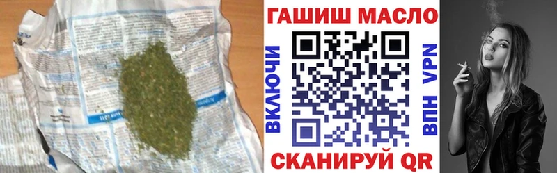 купить сайты ссылка на мегу tor Дистиллят ТГК жижа Оса