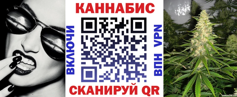 МАРИХУАНА марихуана Оса